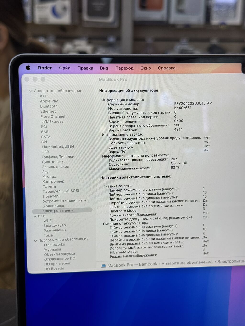 Для программирования, Б/у, Apple M1 Pro, ОЗУ, RAM: 16 ГБ, В рассрочку: фото 4