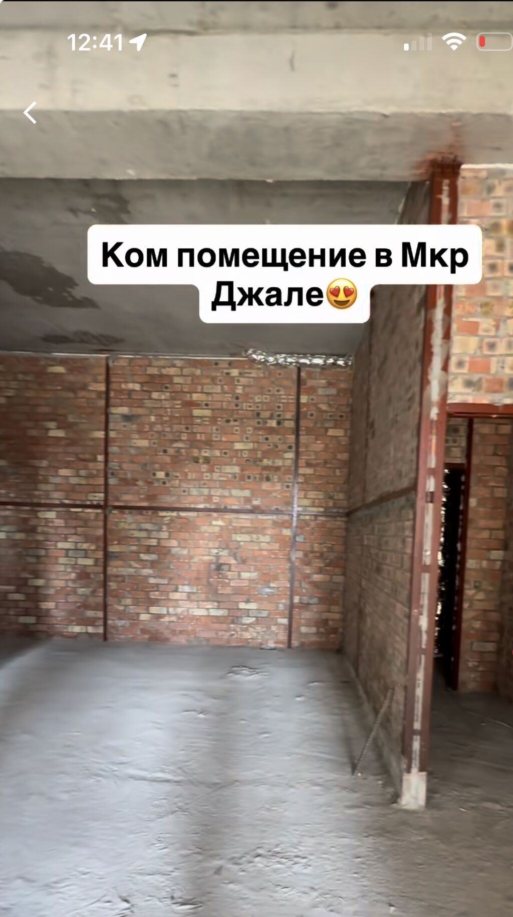 🔥 Срочно продается коммерческое помещение в Мкр. Джал! 📍 Топовая