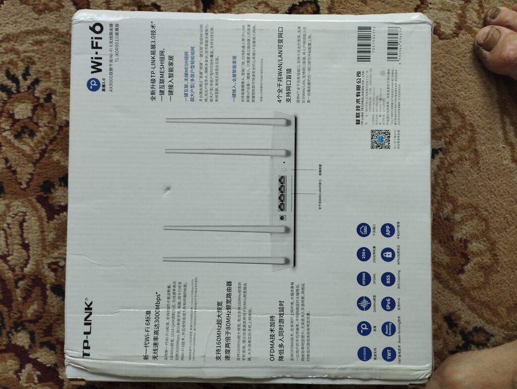 Двухдиапазонный гигабитный роутер TP-Link AX3000 (например, популярные: фото 3