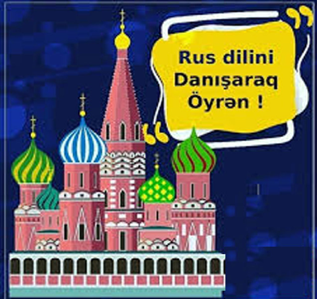 Rus dili. Рус дилини ойренмек. Rus Dili oyrenmek online. Rus Dili Education. Rus Dili fotu.