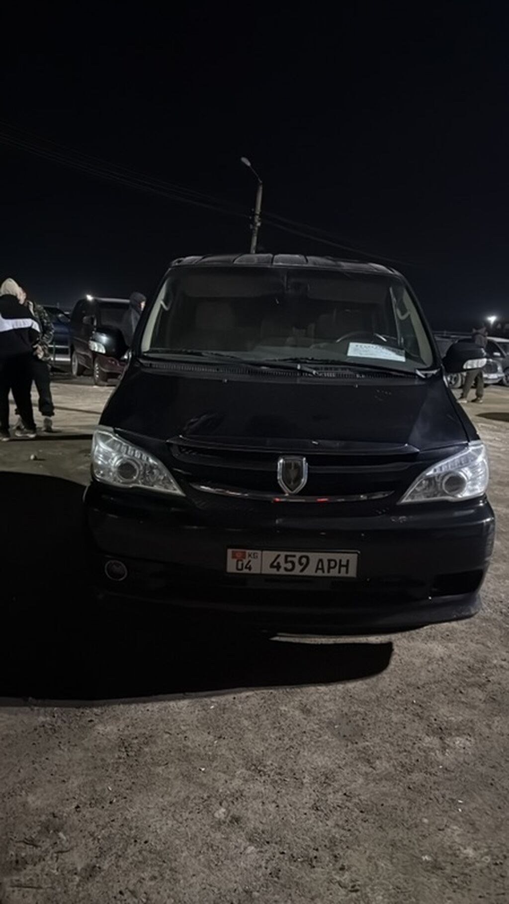 LDV 