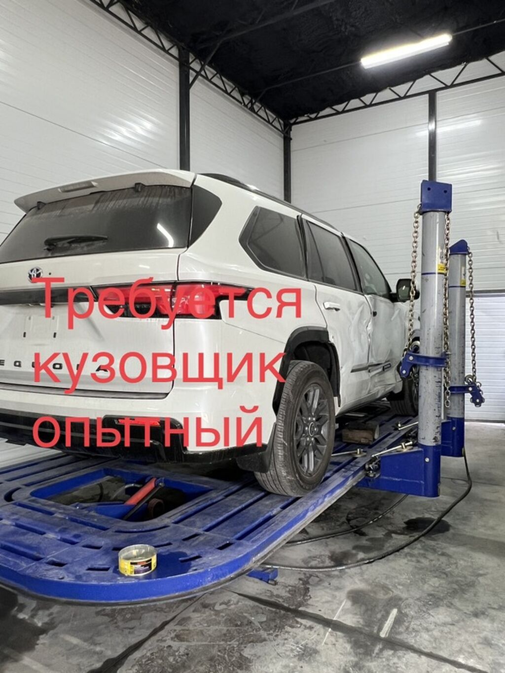 Требуется опытный кузовщик на стапель
