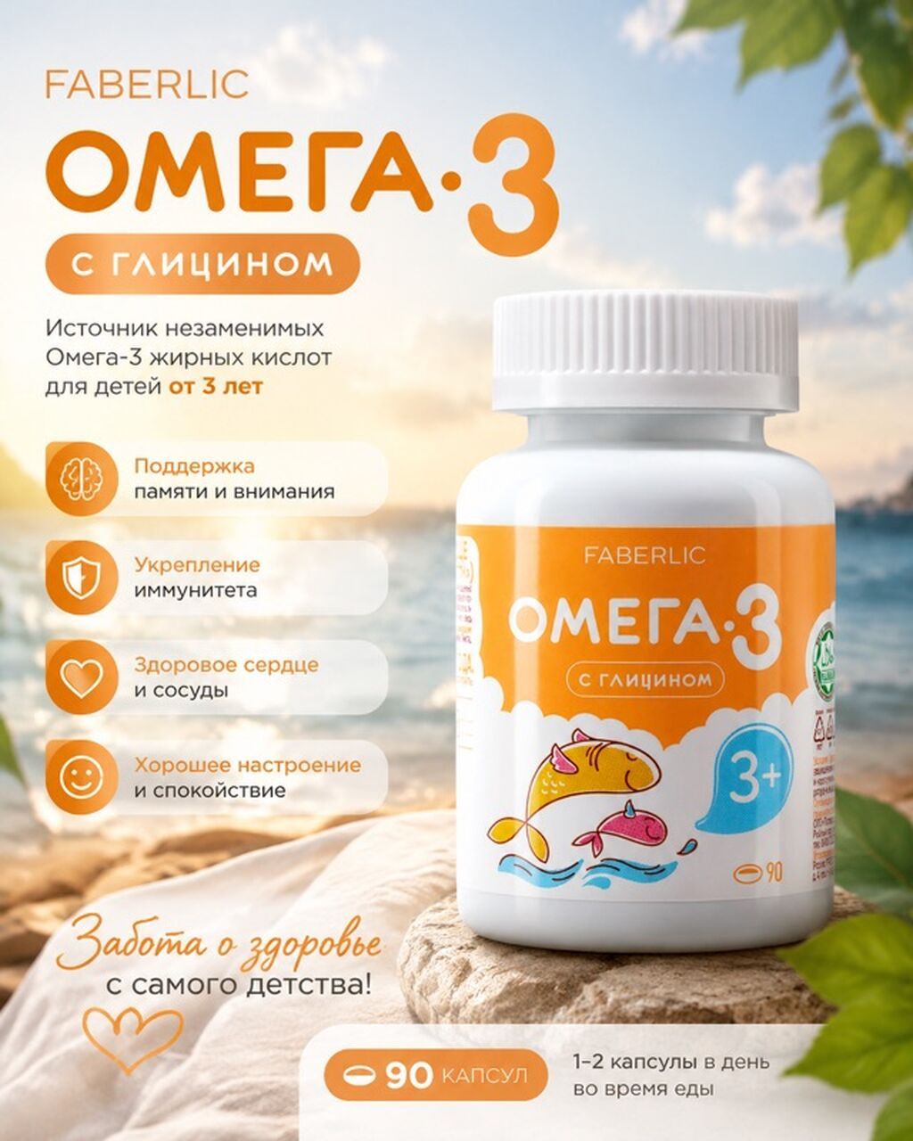 Набор средств Faberlic: 1) Маска для волос Botanica - Формула с: фото 2