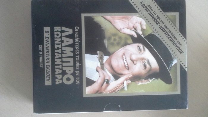 Βιβλία, περιοδικά, CDs, DVDs: σε lalafo.gr σε Αθήνα