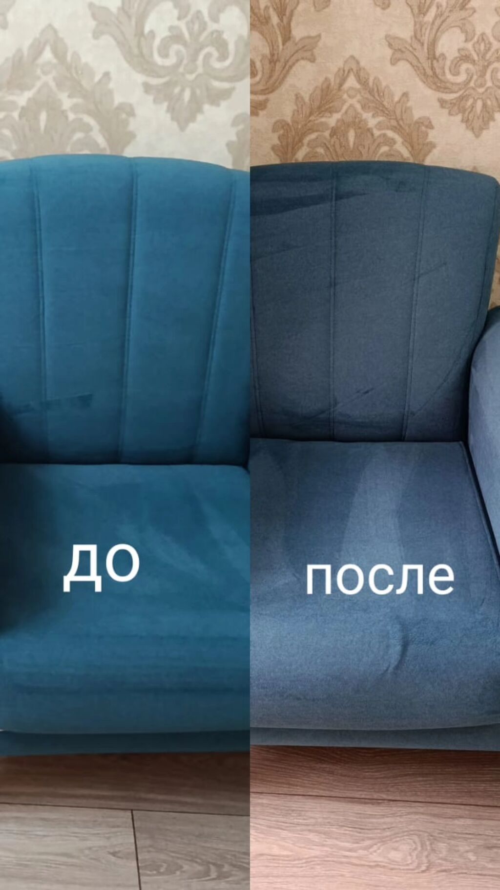 Уборка помещений, | Генеральная уборка, Уборка после ремонта, Уборка раз в неделю, | Офисы, Квартиры, Дома: фото 3