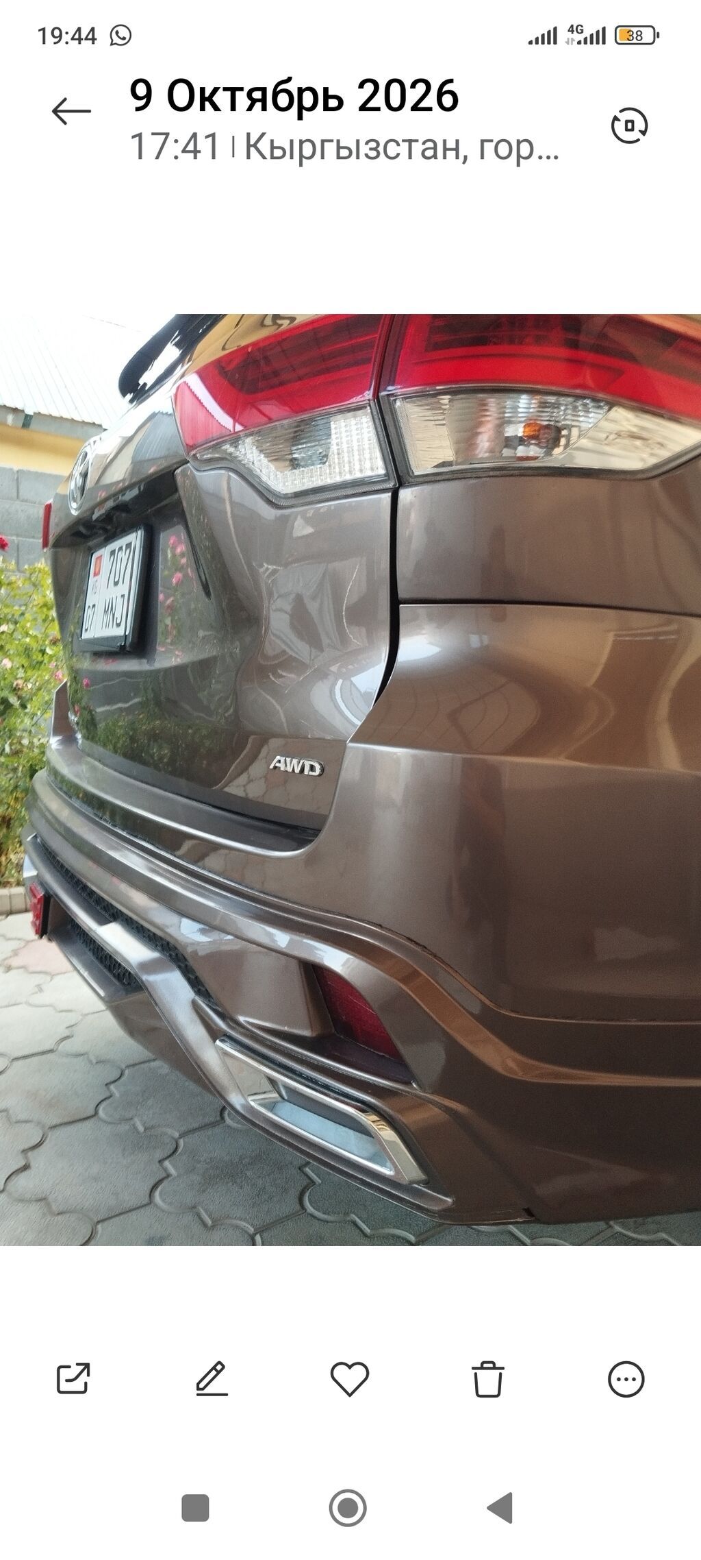 Toyota Highlander: 2026 г., Кроссовер: фото 3
