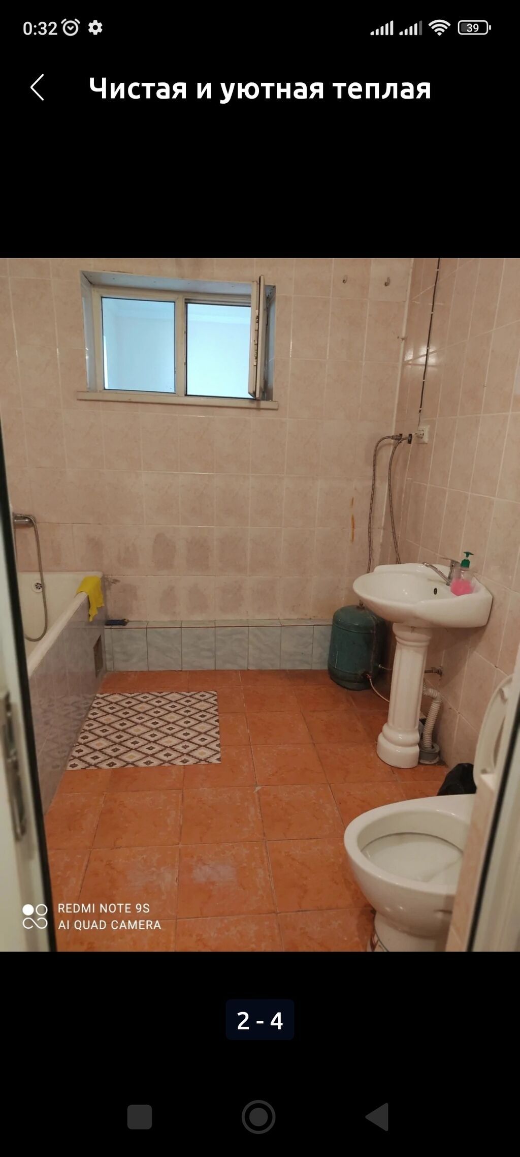 2 комнаты, Шлагбаум, Бронь, Банные принадлежности, Кондиционер, фото 3