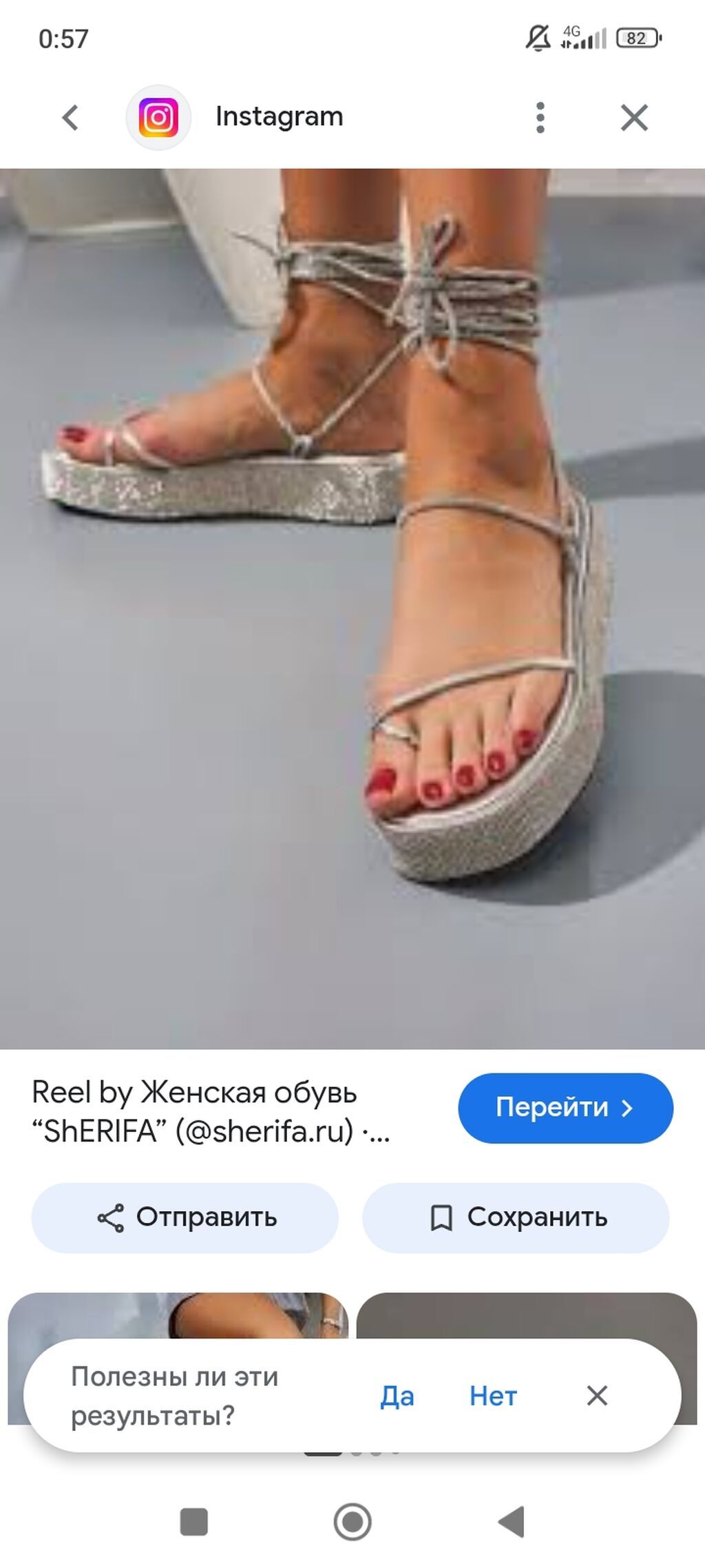 Босоножки,кто разбирается,знает бренд,цена за все: фото 2