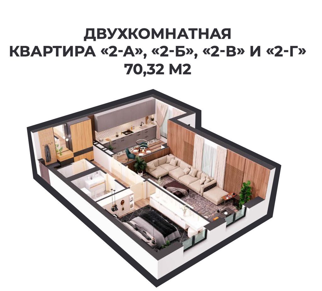 2 комнаты, 72 м², Боконбаева/Уметалиева Элитка, 12 этаж, ПСО (под самоотделку): фото 4