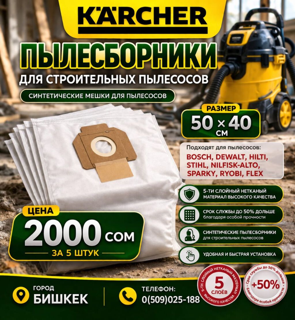 Мойка высокого давления мощная на 220вольт аналоги карчер к3: фото 7