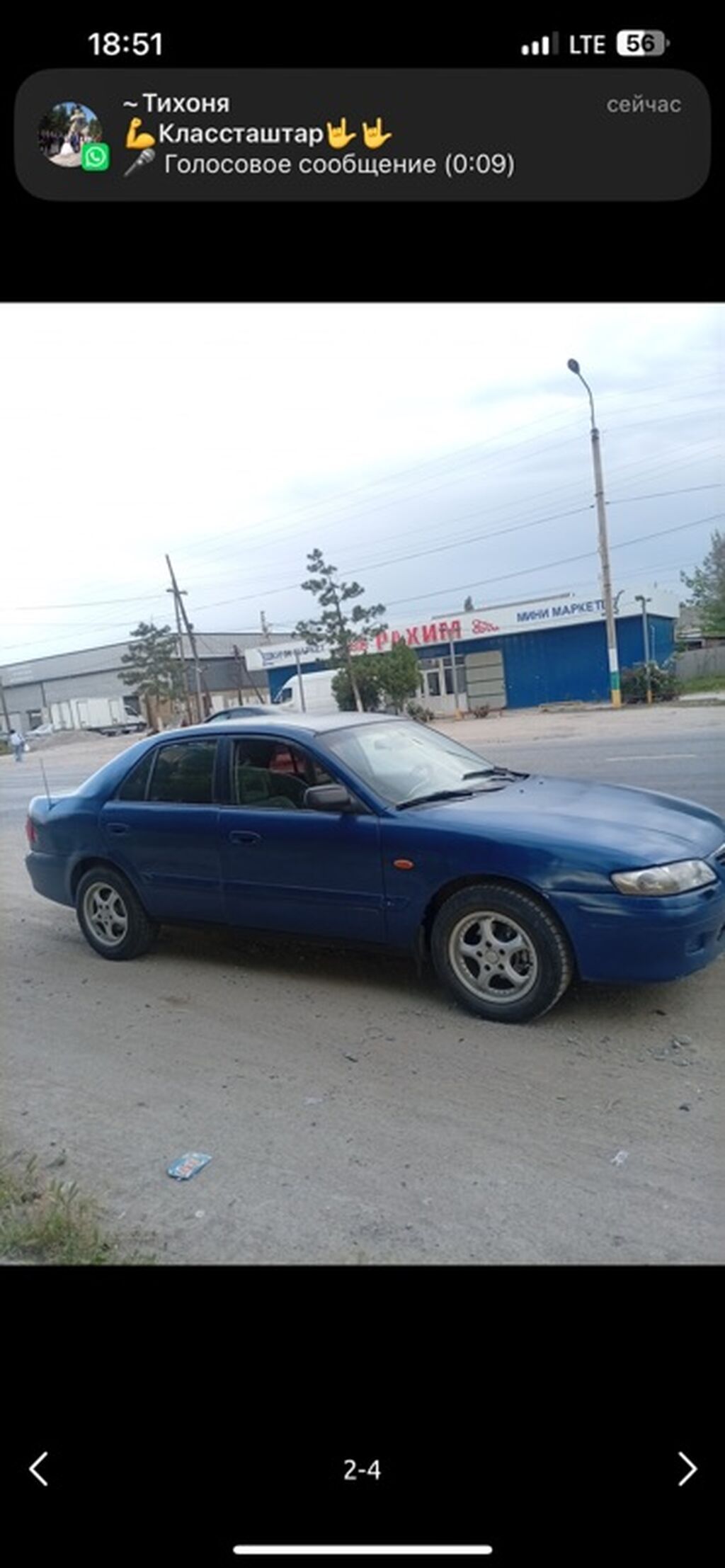 Mazda 626: 2002 г., 1.8 л, Бензин, Седан — фото 3