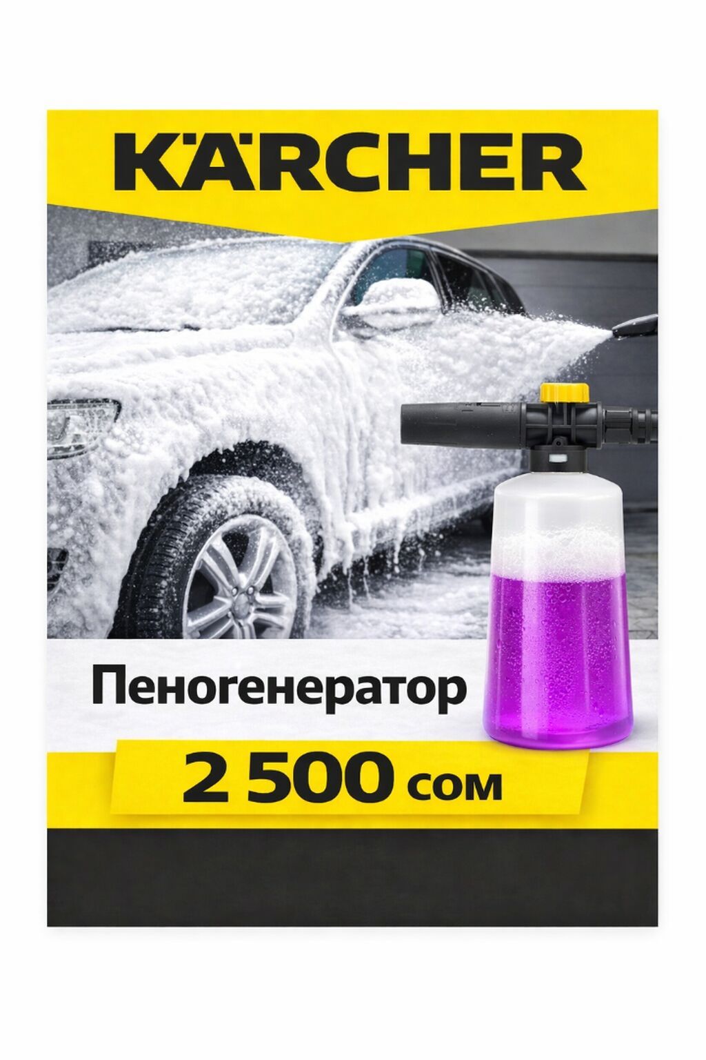 Мешки да фильтры от пылесосов karcher Для пылесоса Мешки пылесборники: фото 5