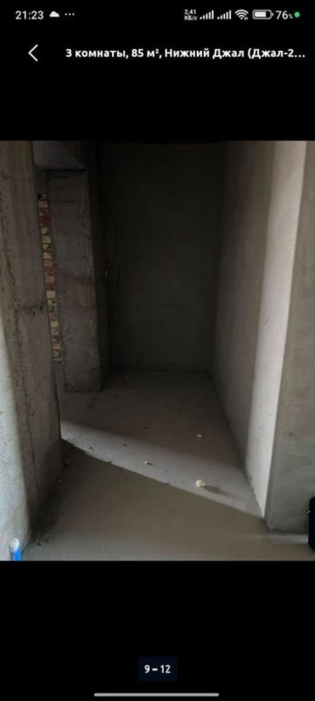 3 комнаты, 85 м², ул. Баха / Гагарина Элитка, 10 этаж, ПСО (под самоотделку): фото 4