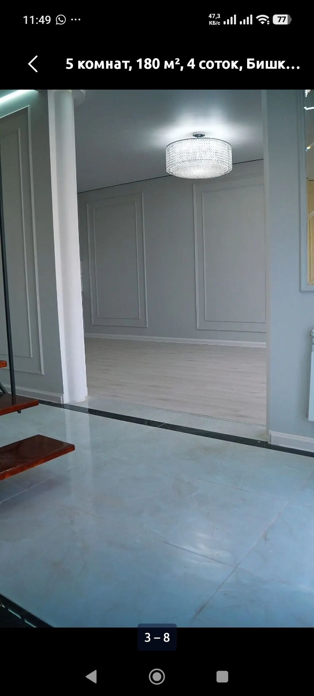 5 комнат, 180 м², 4 соток, Бишкек, Ала-Арча ТРЦ: фото 3