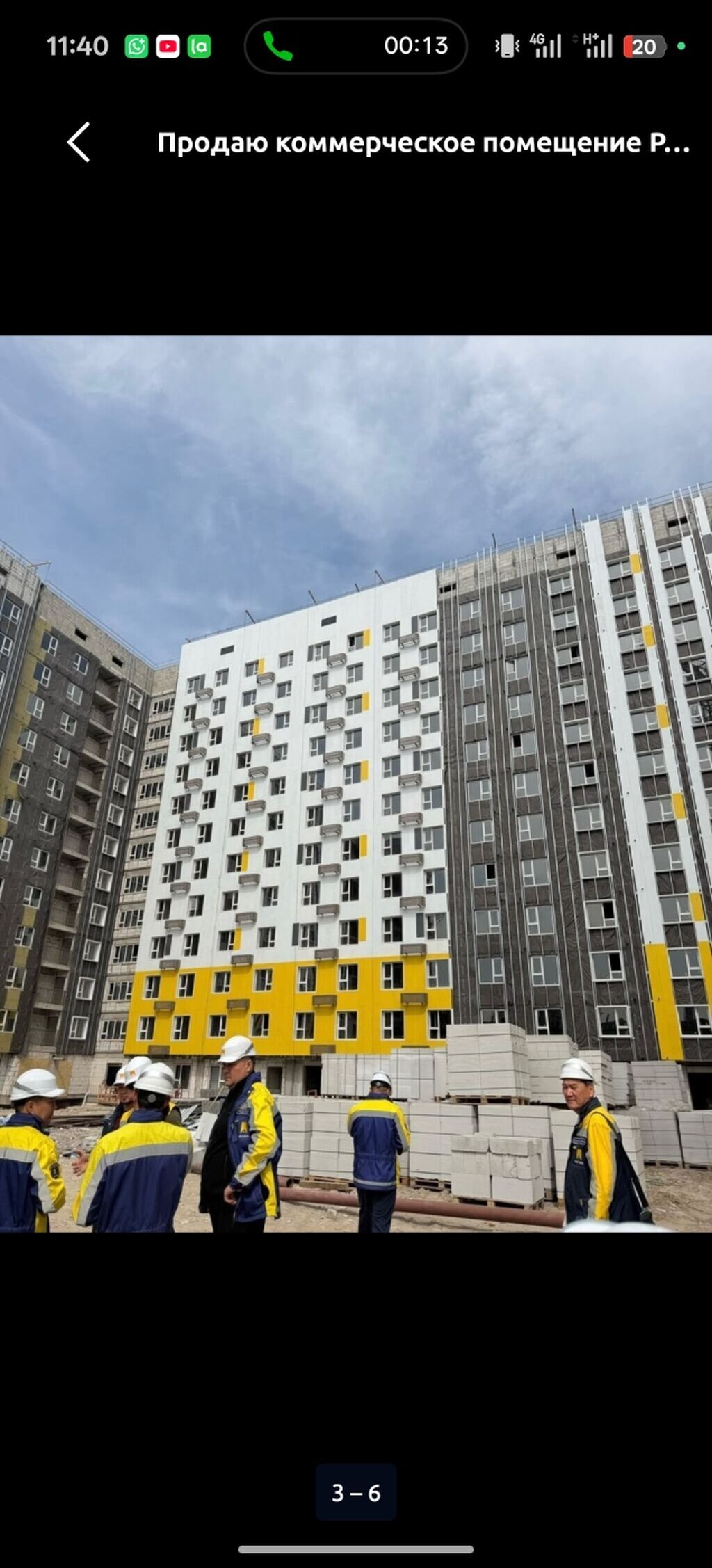 1 комната, 46 м², Тунгуч мкр Элитка, 11 этаж, ПСО (под самоотделку): фото 1