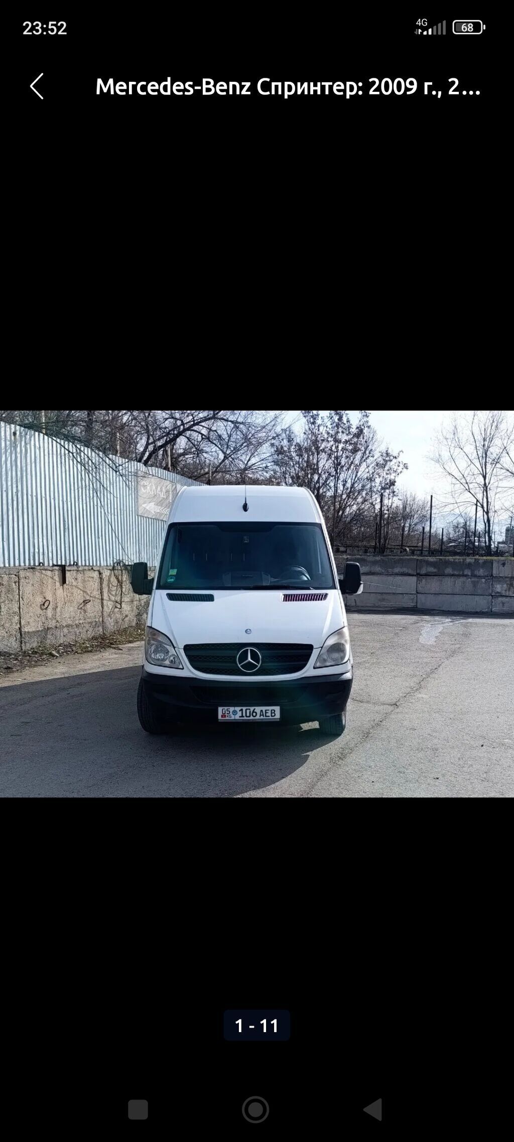 Mercedes-Benz Спринтер: 2009 г., Фургон: фото 2