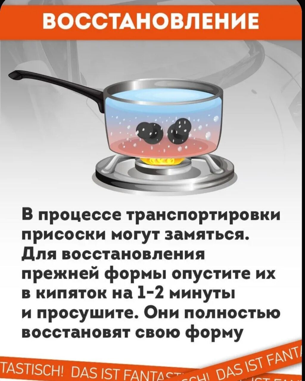 Солнцезащитная автошторка DASWERK для лобового стекла - Размер: 130 ×: фото 5