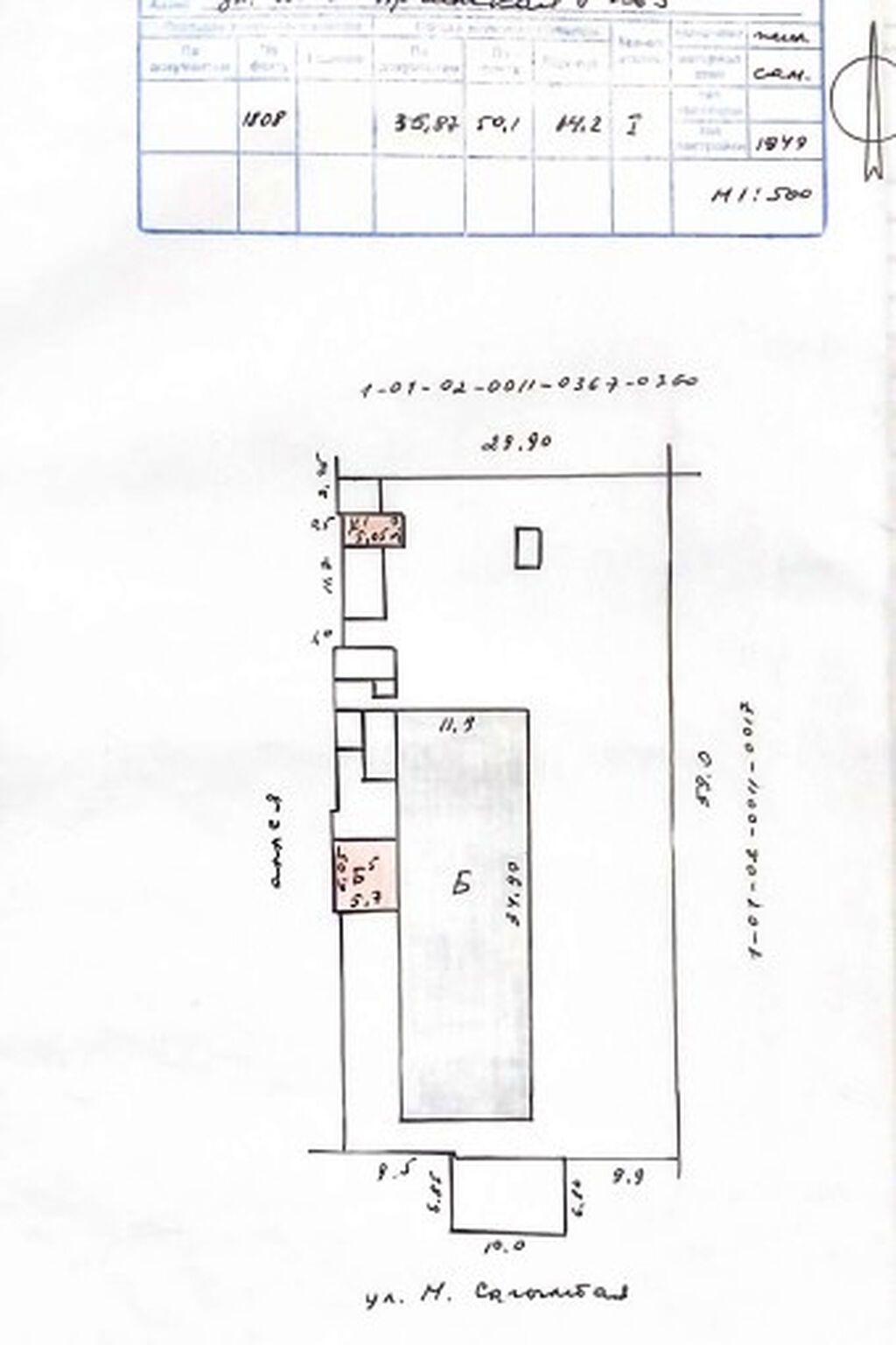 2 комнаты, 50 м², Молодая Гвардия Малосемейка, 1 этаж, Старый ремонт: фото 8