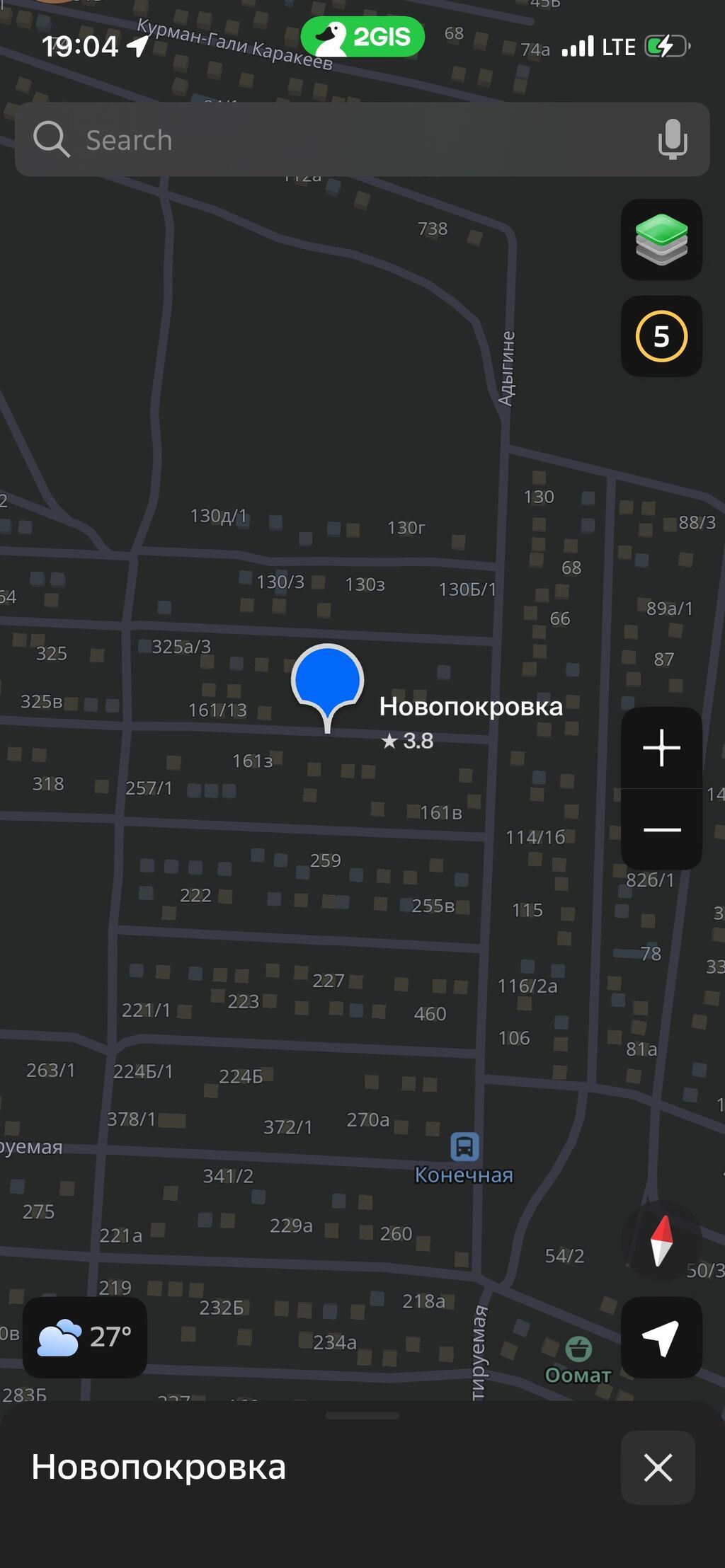4 соток, Красная книга