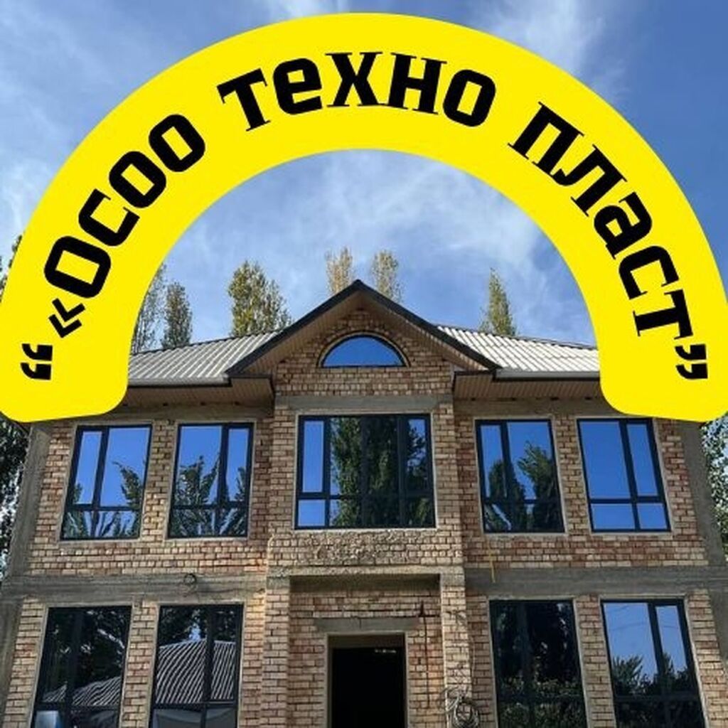 Алюминиевое окно на заказ, Тип окна: Стандартные, Декоративные особенности: Декоративный переплет, Бесплатная установка, Без рассрочки: фото 6
