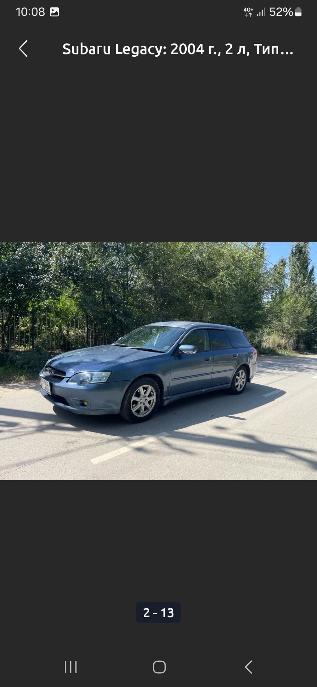Subaru Legacy: 2004 г., 2 л, Автомат, Бензин, Универсал: фото 2