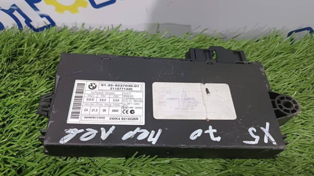 BMW Б/у, Оригинал
