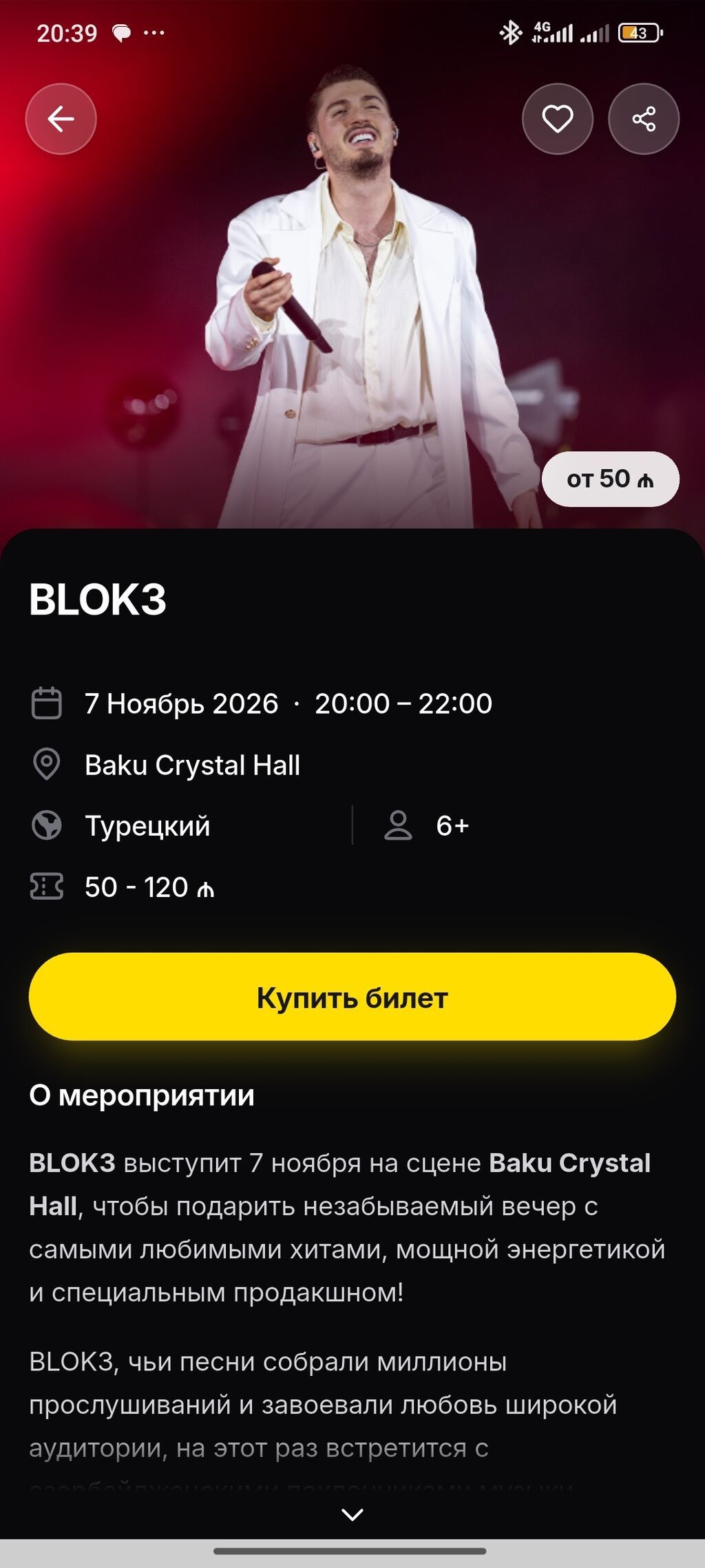 BLOK3 konsert bileti 7 noyabr 2026 tarixində BLOK3 Baku Crystal Hall