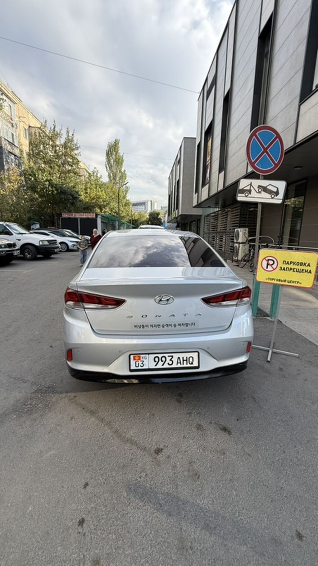 Hyundai Sonata: 2021 г., 2 л, Автомат, Газ, Седан: фото 3