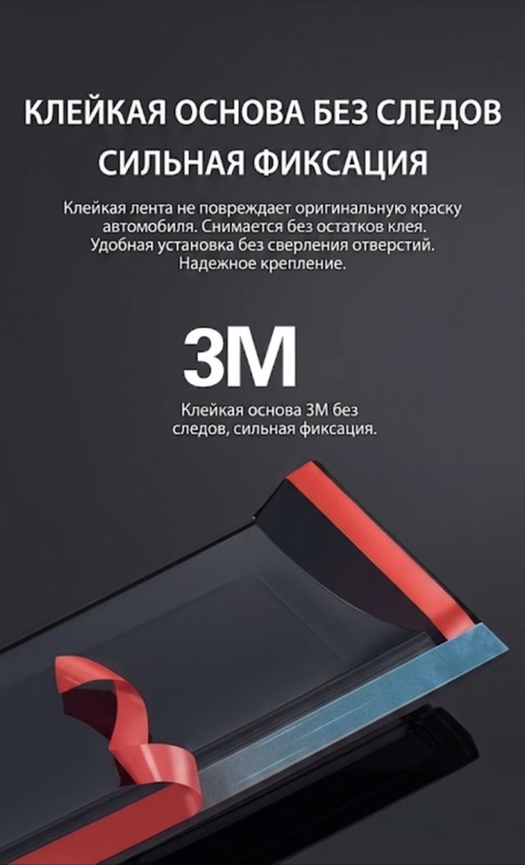 Ветровики на окна Changan, 2026 г., Новый, Самовывоз, Платная доставка: фото 7