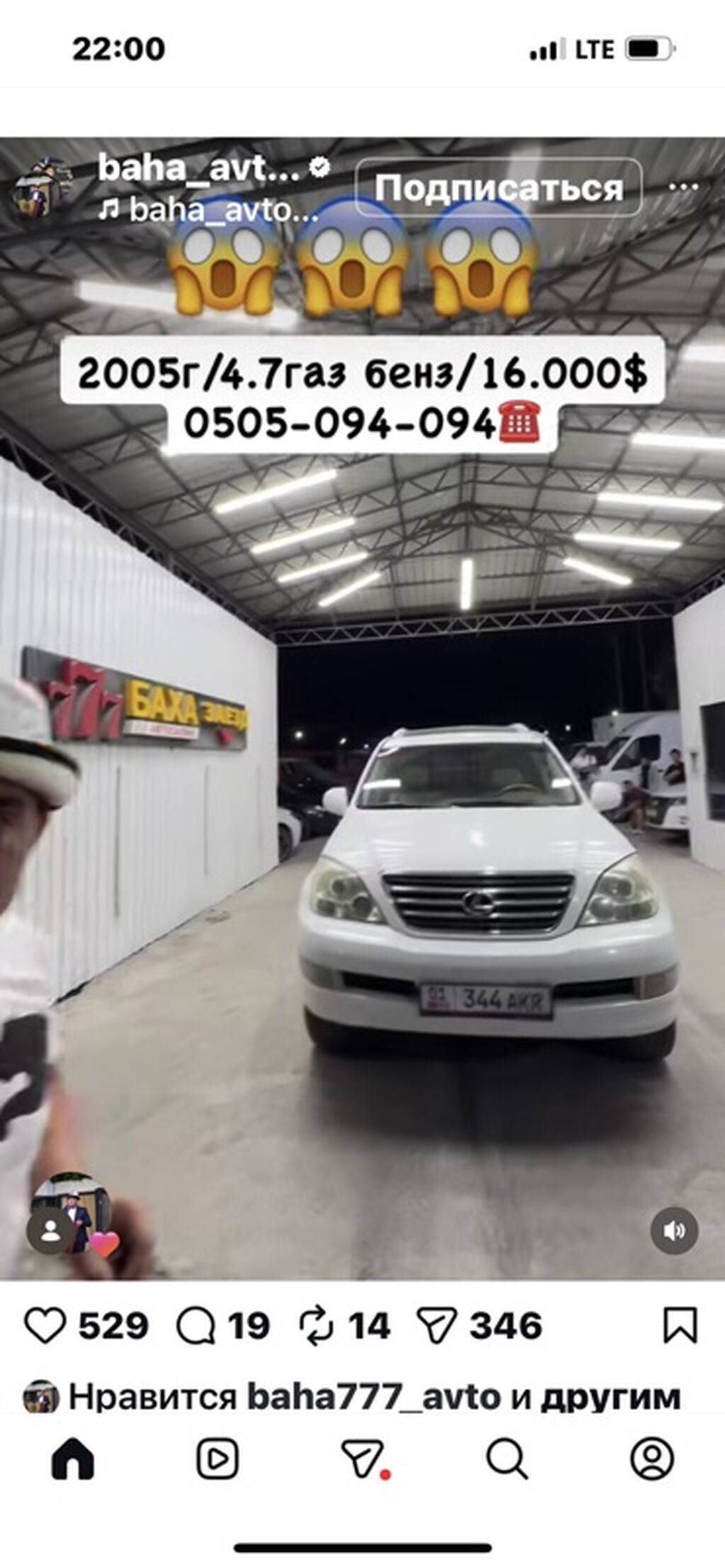 Toyota Ipsum: 2003 г., Минивэн: фото 5