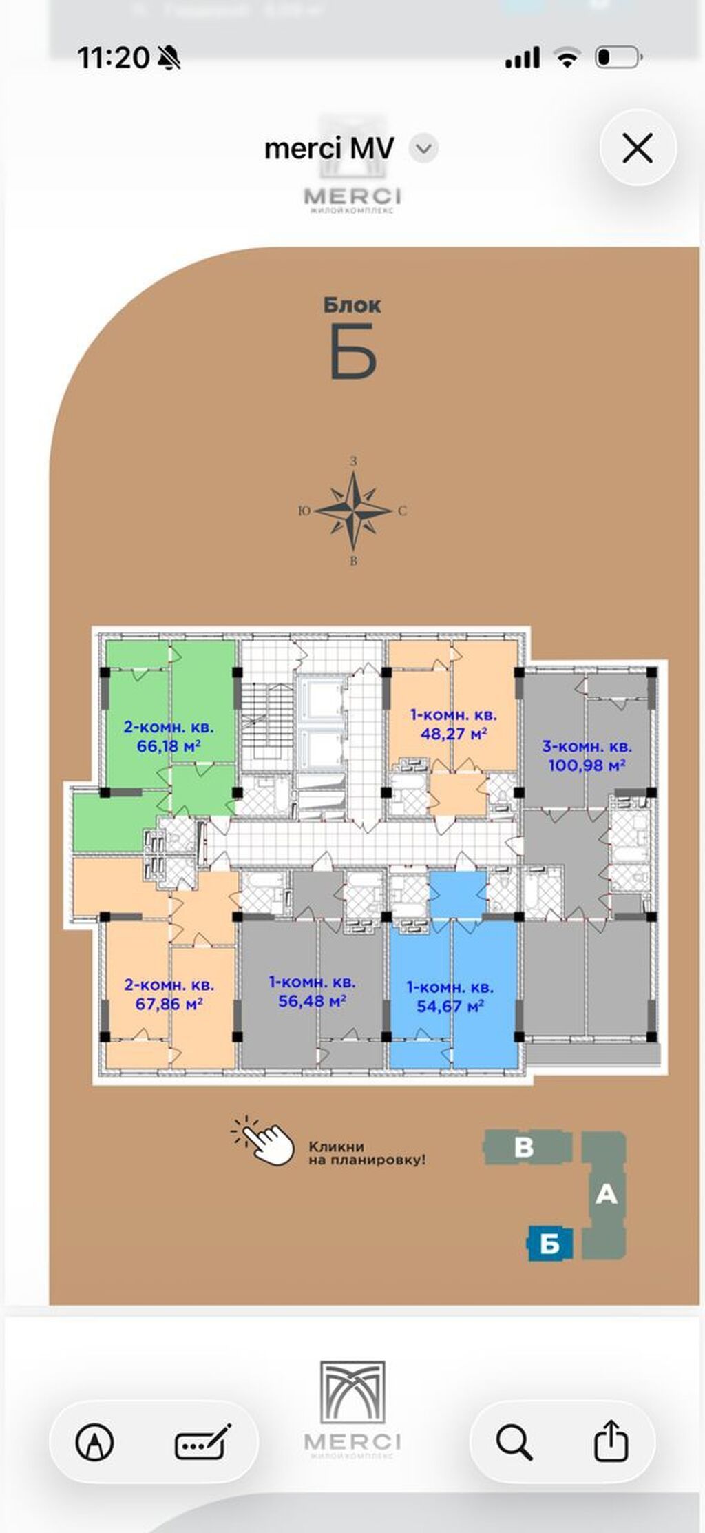2 комнаты, 67 м², БГУ Элитка, 12 этаж, ПСО (под самоотделку): фото 6