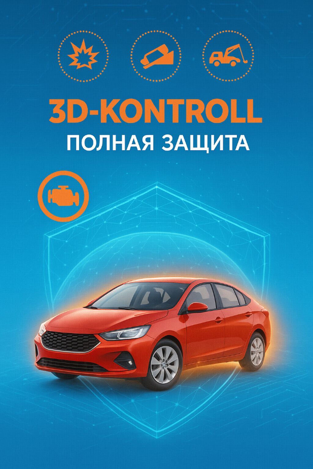 Сигнализация StarLine S96 BT GSM Eco— максимальная защита вашего: фото 5