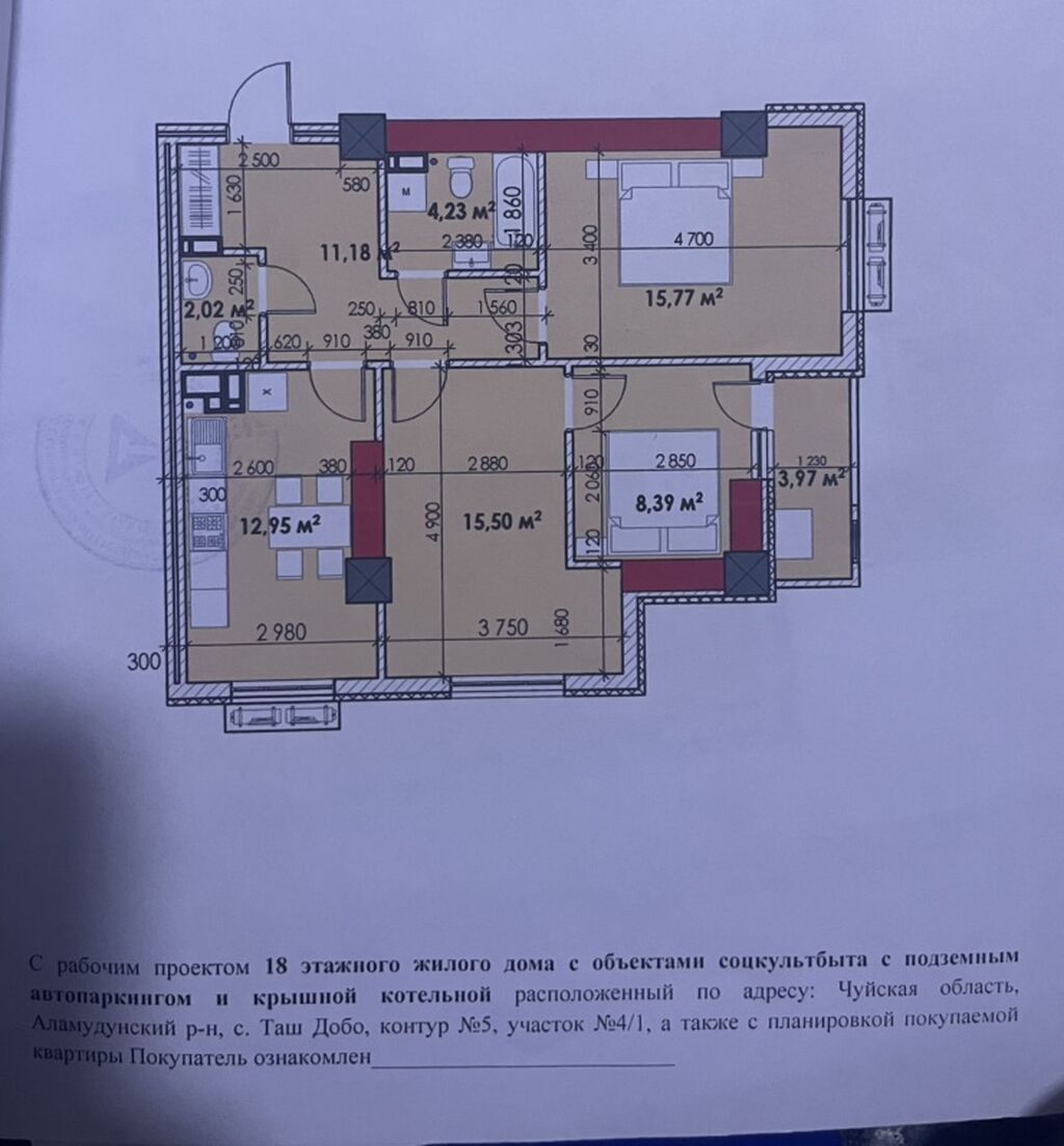 3 комнаты, 74 м², Элитка, 15 этаж, ПСО (под самоотделку): фото 3