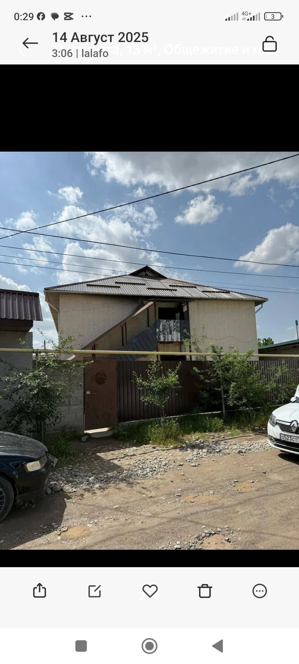 1 комната, 14 м², Арча-Бешик ж/м Гостиничный тип, 2 этаж, Косметический ремонт: фото 8