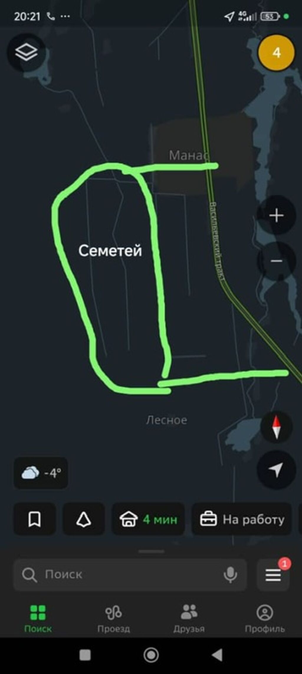 4 соток, Для строительства, Красная книга: фото 3