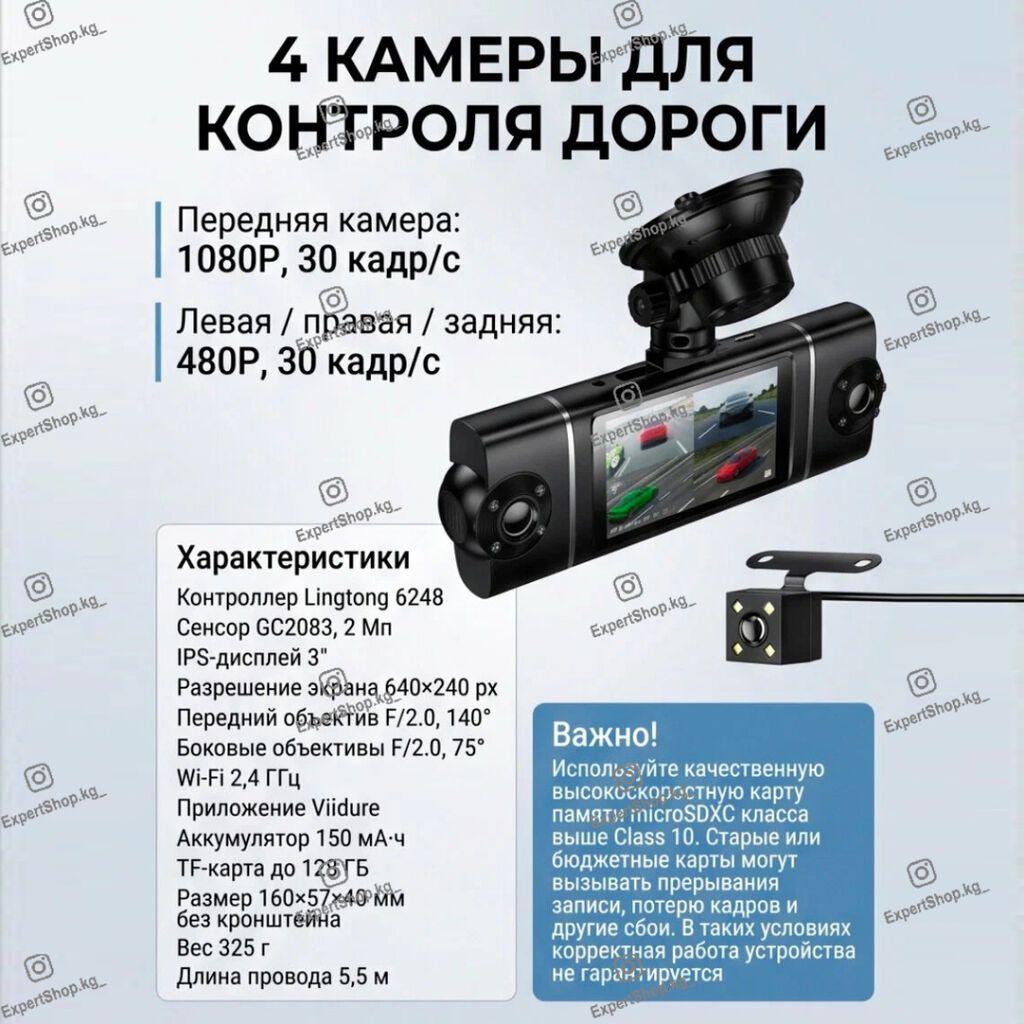 Видеорегистратор Новый, На лобовое стекло, Без GPS, Есть G-Sensor, Без антирадара: фото 2