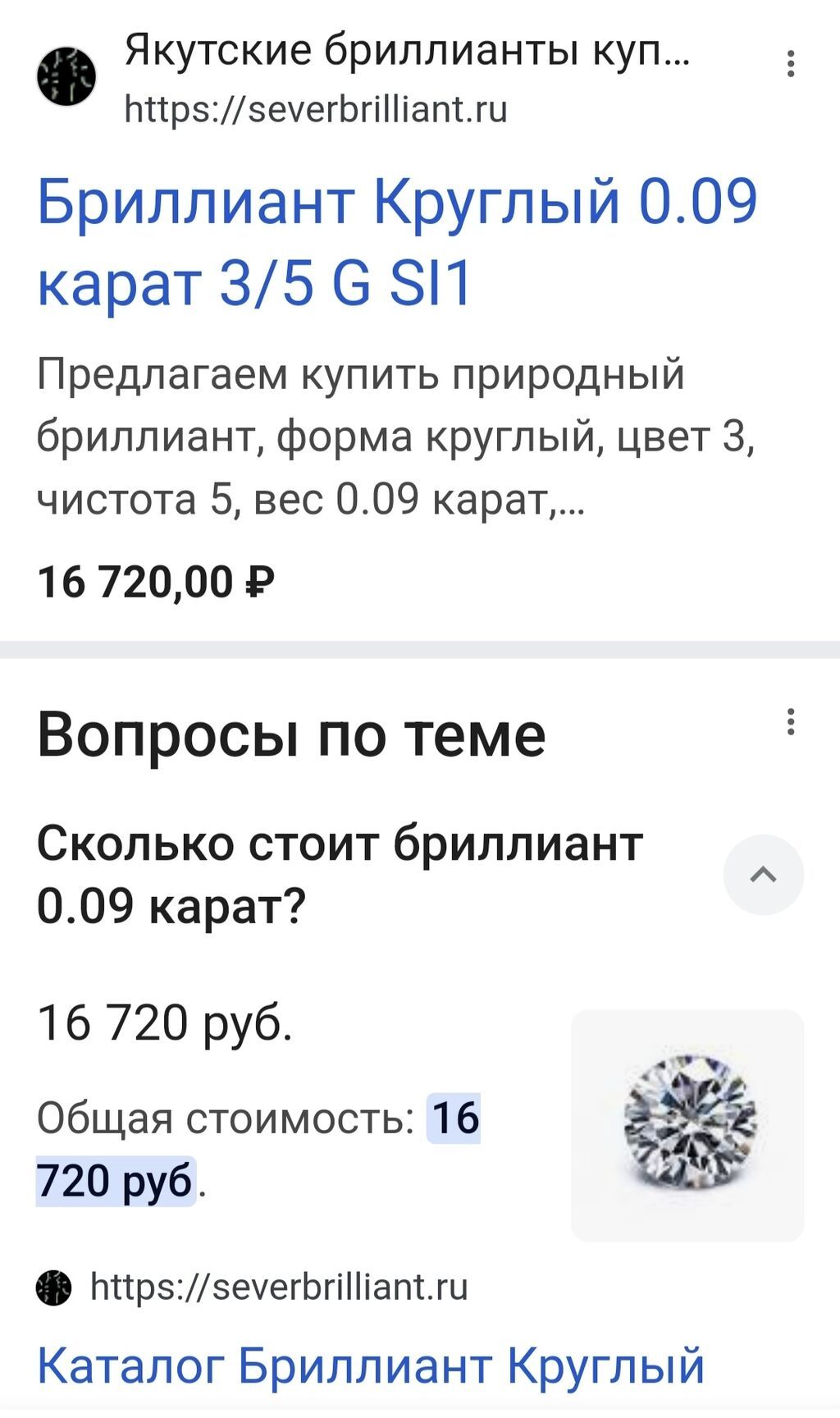 Продам золотую монету Илбирс: фото 4