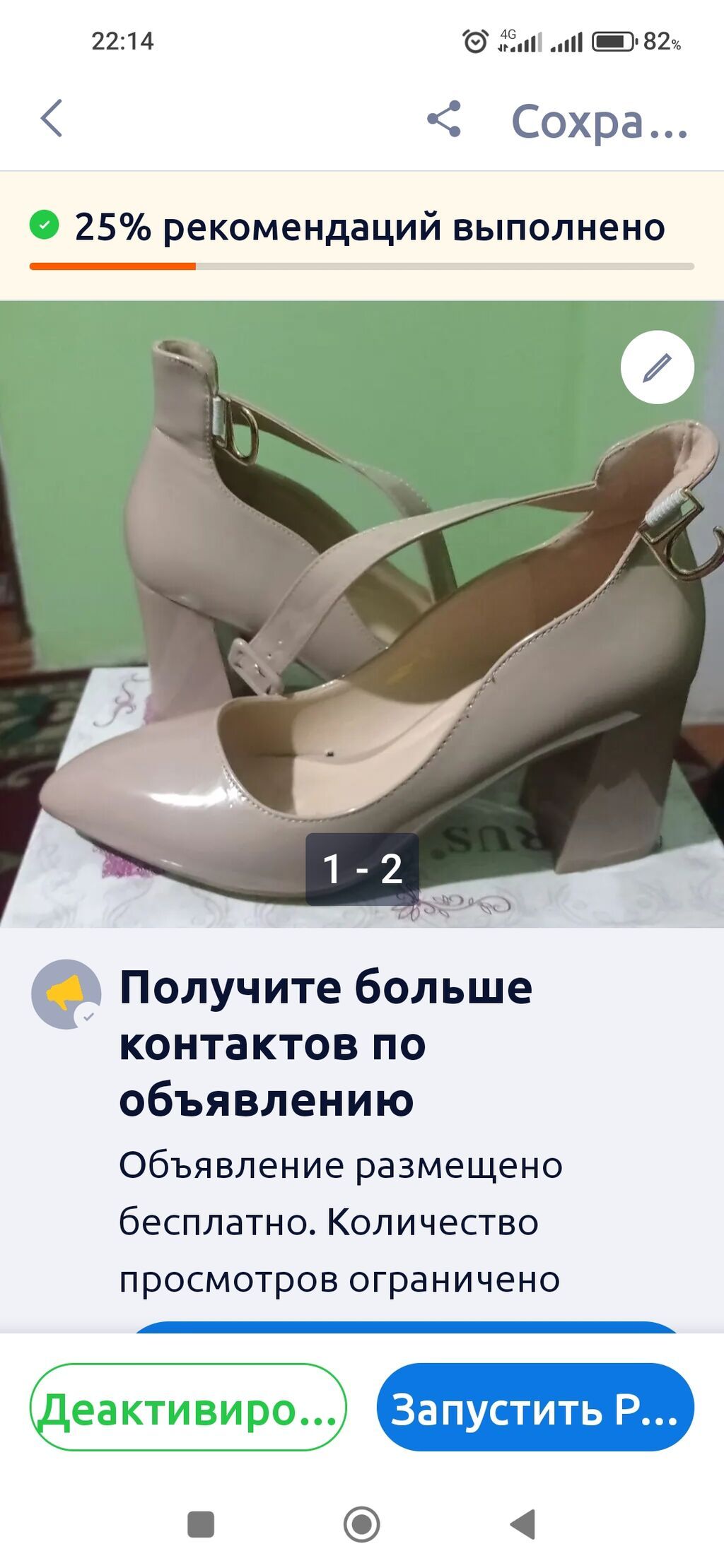 Туфли-лодочки женские, бежевые (нюд), лаковые. - Форма мыска: острый -