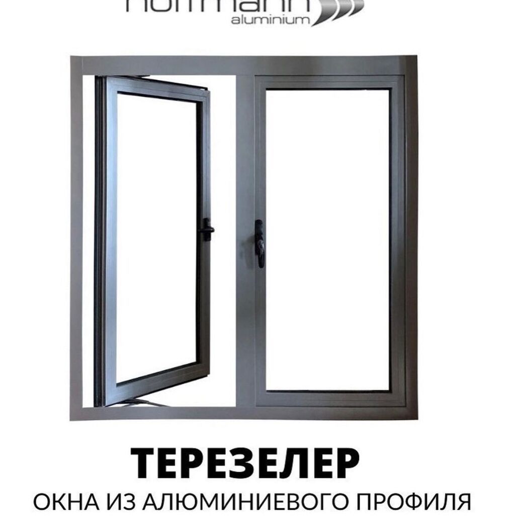 Алюминиевое окно на заказ, Тип окна: Стандартные, Декоративные особенности: Декоративный переплет, Бесплатная установка, Без рассрочки: фото 7