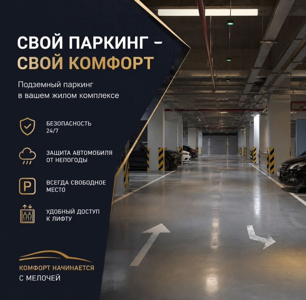 1 комната, 47 м², ул. Алматинка / Чуй Элитка, 11 этаж, ПСО (под самоотделку): фото 4