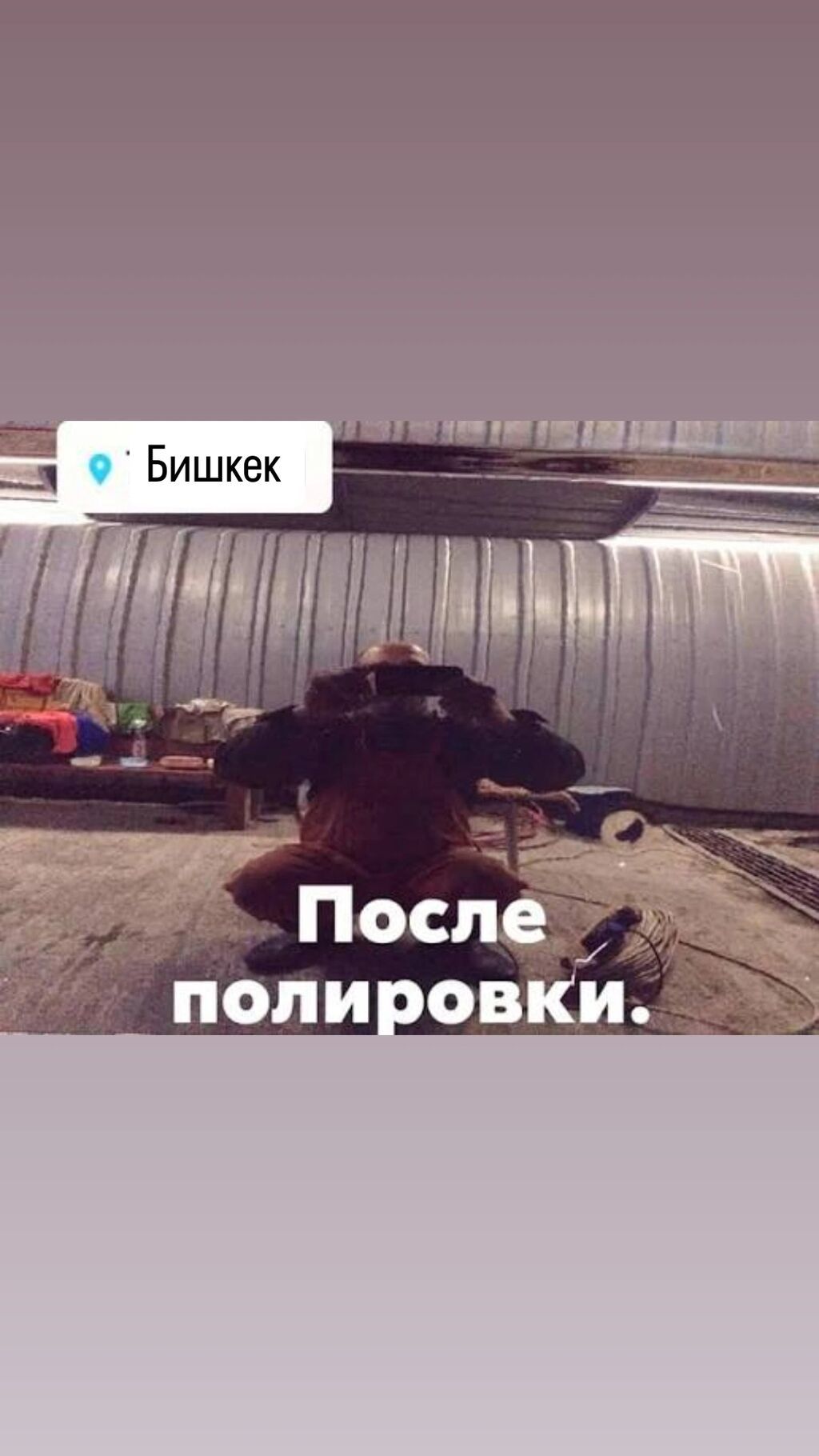 Профессиональная полировка автостекол и кузова Что делаем: -: фото 2