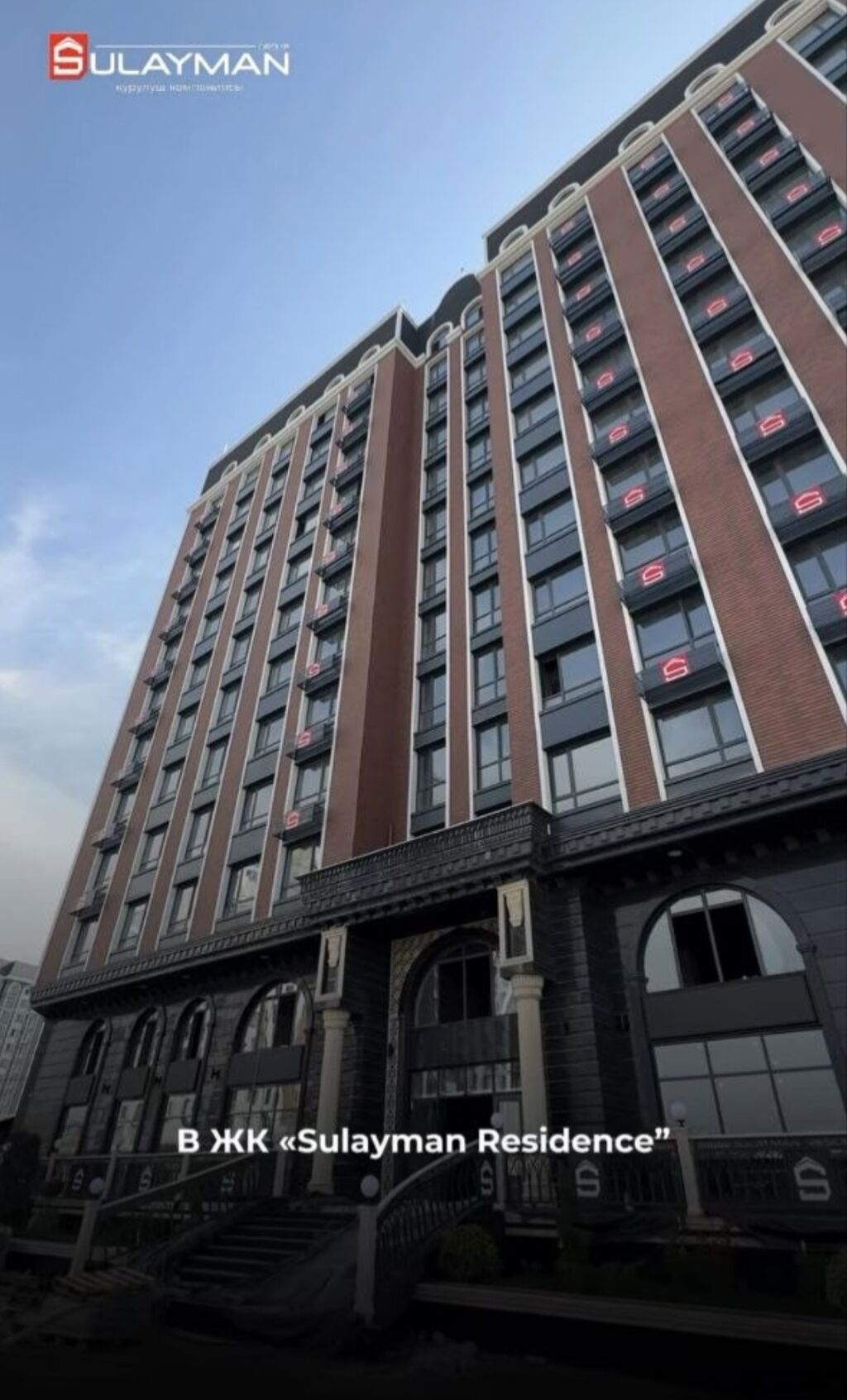Продается 2-комнатная квартира, 82 м², Ош, ЖК «Сулайман Резиденс»: фото 1