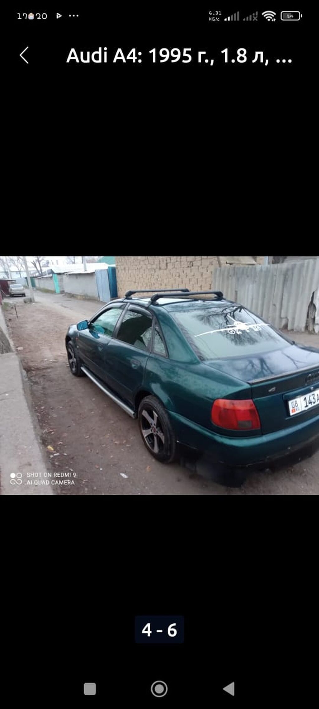 Audi A4: 1995 г., 1.8 л, Механика, Бензин, Седан: фото 3