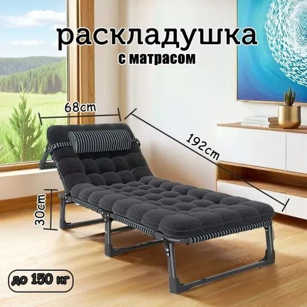 Раскладной матрас, Новый, Односпальный, Синтепон, Самовывоз, Бесплатная доставка, Платная доставка, длина - 195 см: фото 1