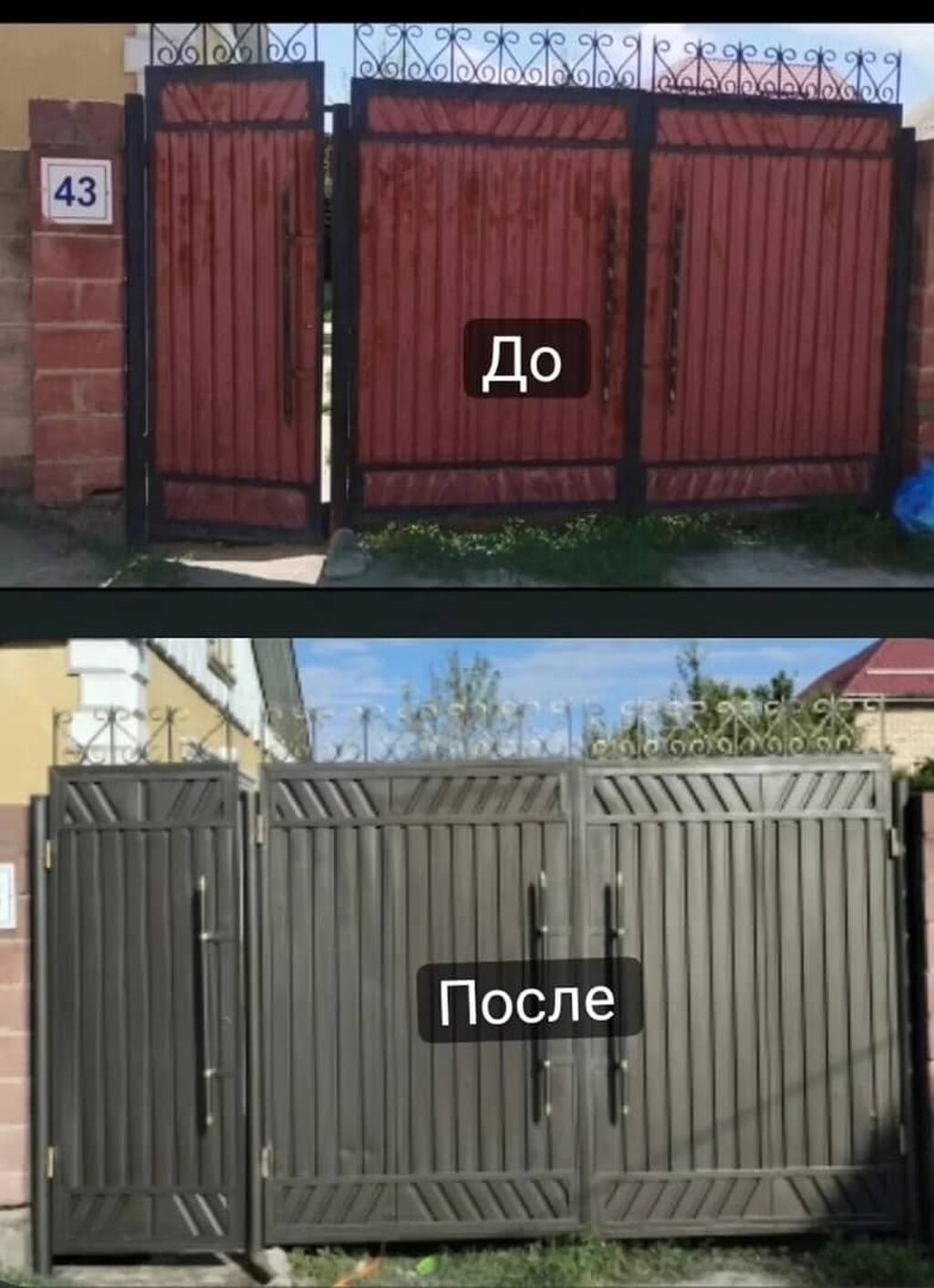 Услуги маляр красим ворота крышы любой: Договорная ᐈ Покраска | Ош |  83484955 ➤ lalafo.kg