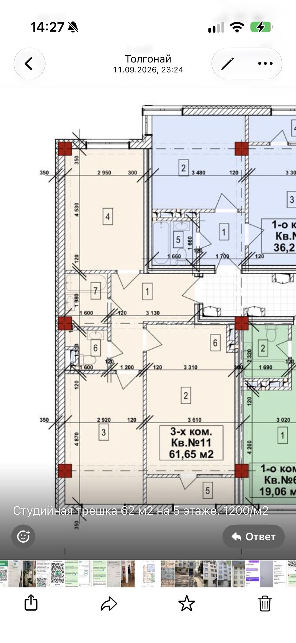 3 комнаты, 62 м², Сары-Озон Дыйкан рынок 5 этаж, ПСО (под самоотделку): фото 1