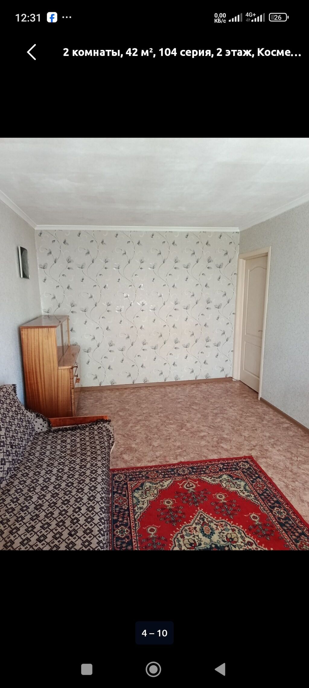 2 комнаты, Таш-Рабат ТРЦ Семейным, от 1 года: фото 7