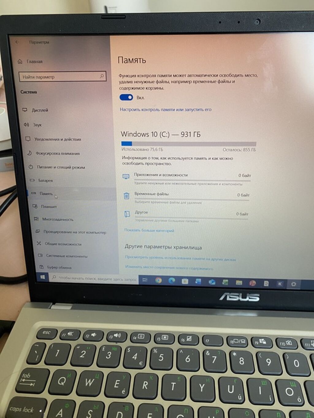Ноутбук ASUS Характеристики: - Процессор: Intel Core i3-1005G1 (2: фото 3