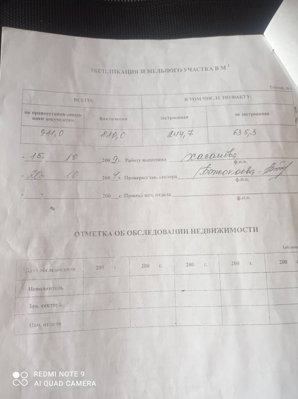 Продаю дом 4 комнатный 100кв м+ 20кв м мансарда(действующий: фото 8
