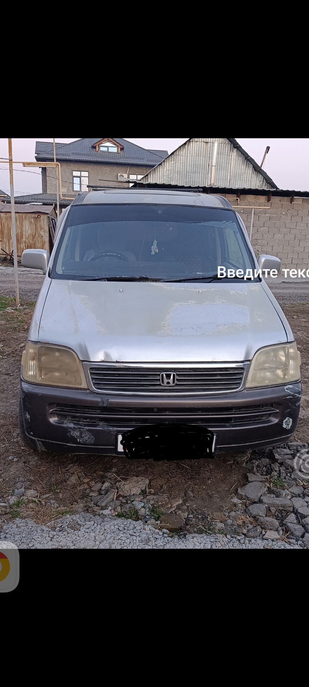 Honda Stepwgn: 1996 г., 2 л, Автомат, Бензин, Минивэн: фото 2
